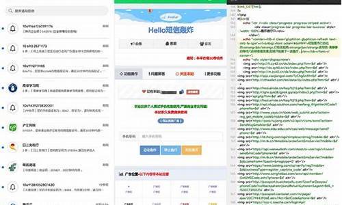 在线轰源码_在线轰炸程序源码