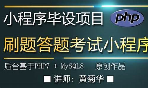 在线题目源码_在线题目源码下载