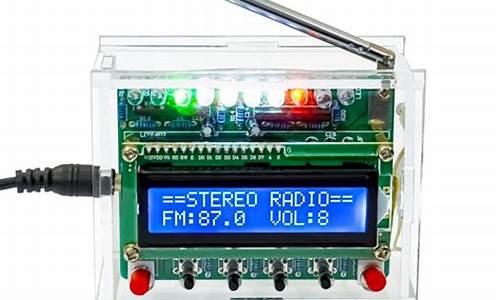 在线高清数字收音机源码_数字收音机原理