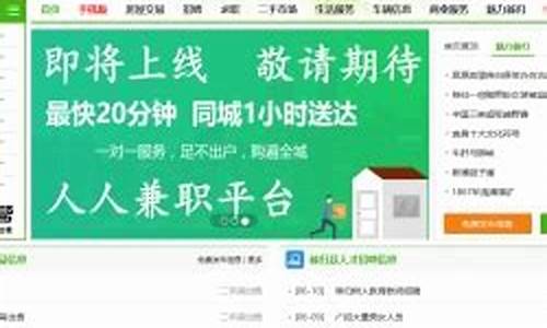 地方信息网站源码_地方信息网站源码是什么