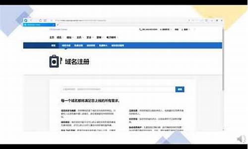 域名注册api接口源码_域名注册api接口源码是什么