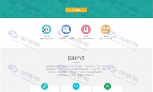 域名防封网站源码_域名防封网站源码是什么