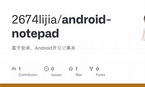 基于安卓app源码_基于安卓app源码是什么