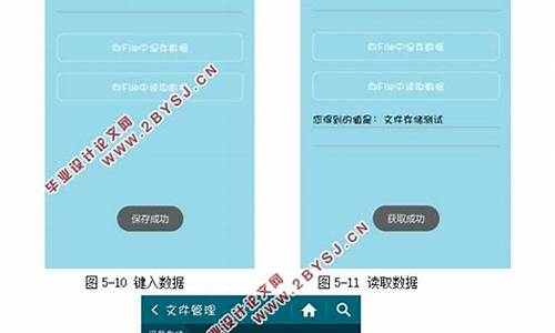 基于安卓的视频播放器源码_基于安卓的视频播放器源码是什么