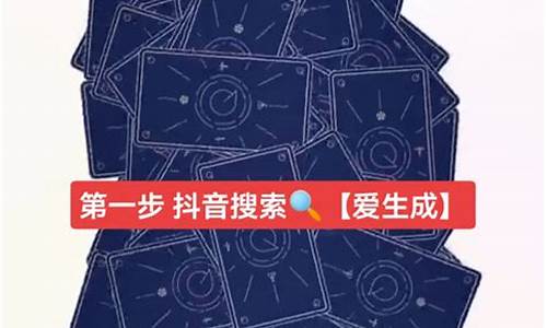 塔罗牌免费测试小程序源码_塔罗牌免费测试小程序源码是什么