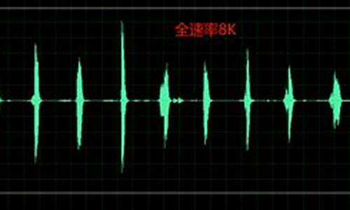 声码器源码_声码器原理