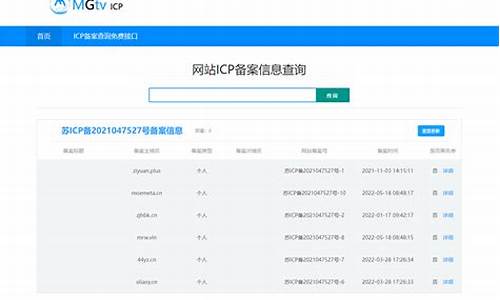 备案专用源码_备案专用源码是什么