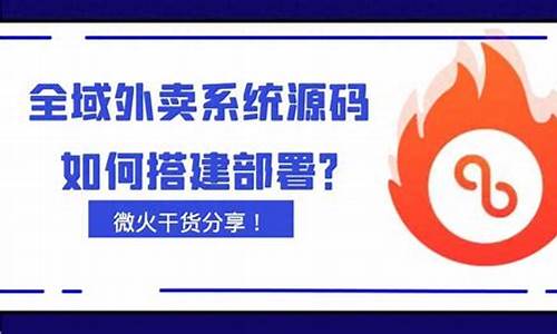 外卖佣金源码在哪找_外卖佣金源码在哪找到