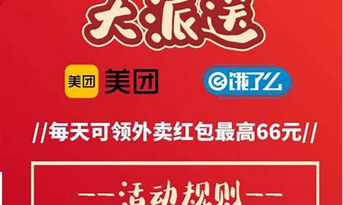 外卖券公众号源码_外卖券公众号源码是什么