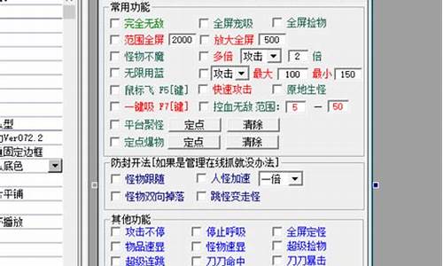 外挂源码提取_软件源码提取器