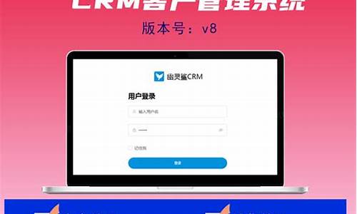 外贸crm源码_crm外贸管理软件