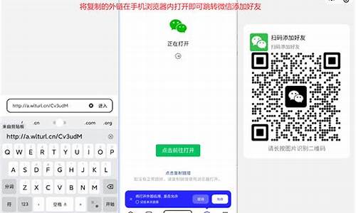 外链跳转微信源码_外链跳转微信源码怎么弄