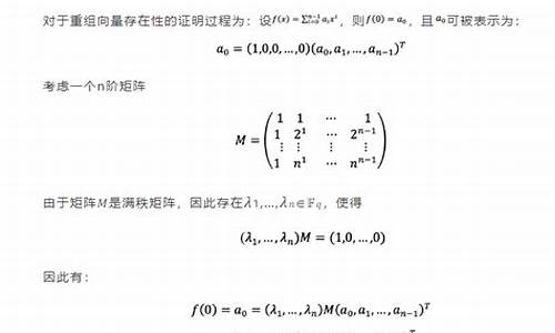 多个秘密共享源码_多个秘密共享源码怎么用