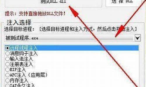 多功能注入器源码_多功能注入器源码是什么