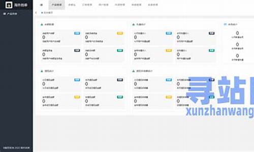 多商户抢单源码_多商户抢单源码怎么弄