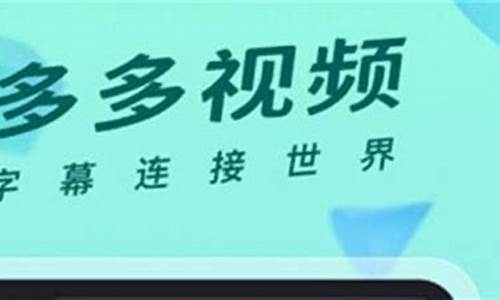 多多视频源码_多多视频是视频视频骗局揭秘