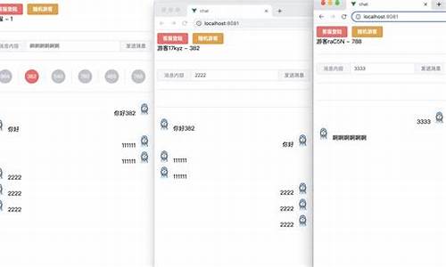 多用户在线预定源码_多用户在线预定源码怎么用