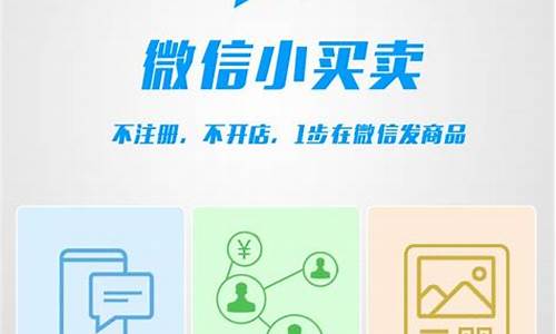 多用户微信营销系统源码_多用户微信营销系统源码怎么弄