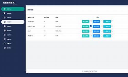 多语言即时通讯源码_多语言cms