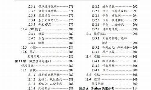 大学教材源码_大学教材源码在哪里找