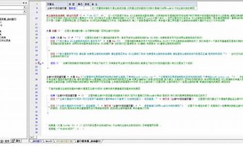 大漠插件易语言源码_零基础跟我学易语言大漠插件脚本工具开发教程