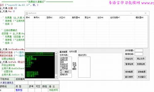 大漠算牌器源码