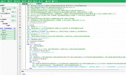 大漠辅助源码_大漠辅助制作教程