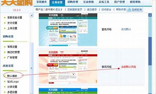 天天团购网源码_天天团购网源码是天天团购天团<strong>scaleform源码</strong>什么