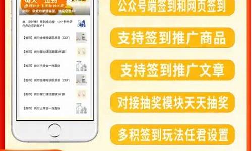 天天签到源码_天天签到app