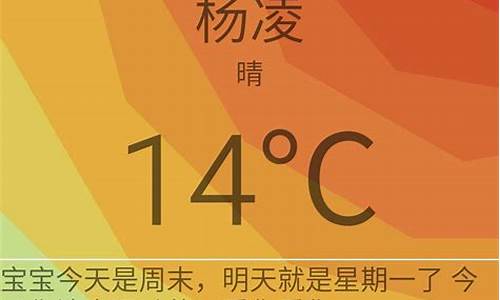 天气源码android_天气app源码