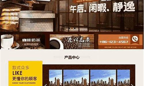 奶茶原材料自适应网站源码_奶茶原料平台