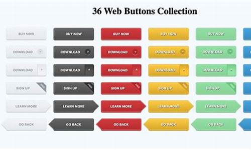 好看的按钮样式源码_好看的按钮代码