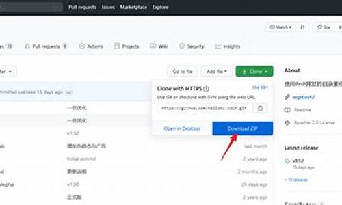 如何从github下载源码_如何从github下载源码做二次开发