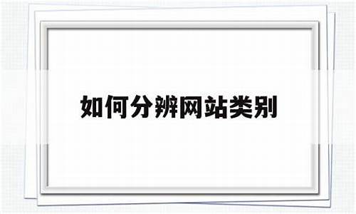 如何分辨网站源码和小程序源码_如何分辨网站源码和小程序源码的区别