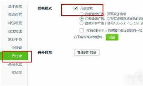 如何屏蔽解析弹窗源码_如何屏蔽解析弹窗源码信息