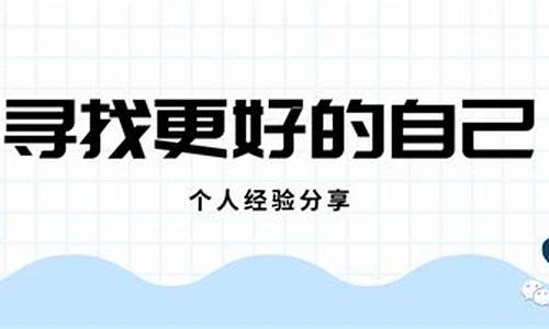 如何找到更好的网页源码_如何找到更好的网页源码呢