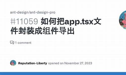 如何把app源码封装_如何把app源码封装出来