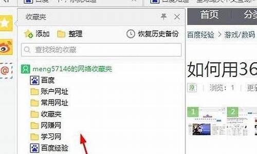 如何查找相同网站源码_如何查找相同网站源码信息