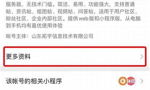 如何查看微信小程序源码_如何查看微信小程序源码信息