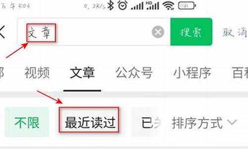 如何查看微信网页源码_如何查看微信网页源码信息