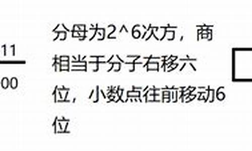 如何求源码_如何求源码,补码反码,补码