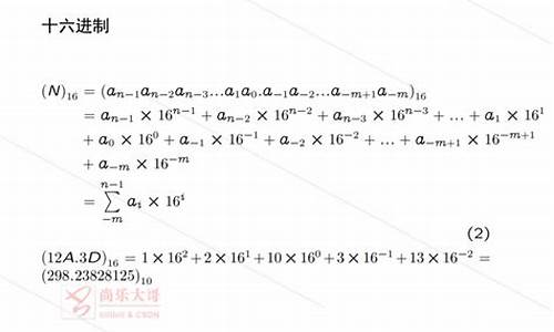 如何求解二进制的源码_如何求解二进制的源码方法