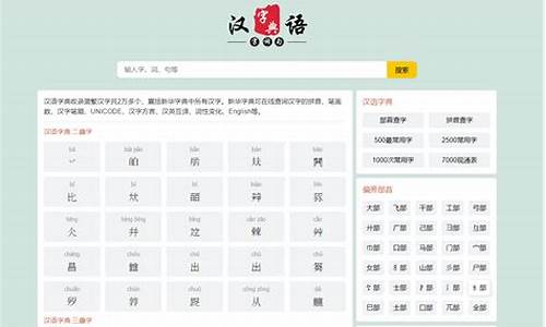 字典源码Java_字典源码下载