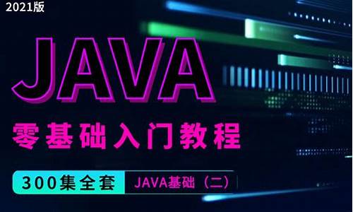 学java源码要不要报班