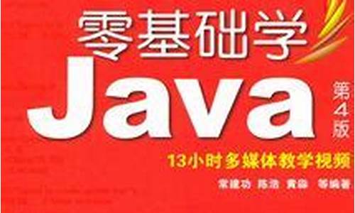 学java看源码有用吗_学java看源码有用吗