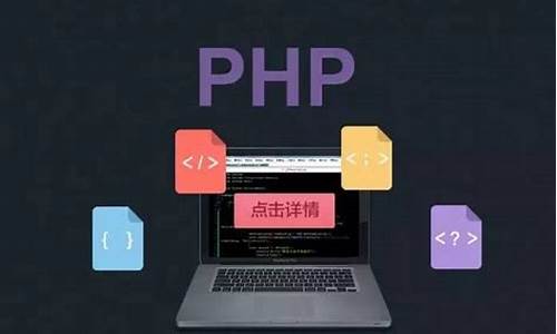 学习php源码技术