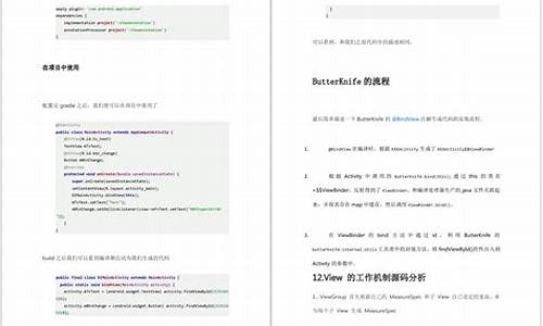 学会阅读源码_学会阅读源码怎么做