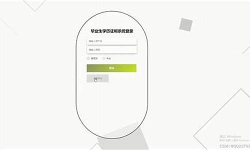 学历源码_学历码是什么意思