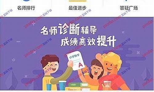 学校加盟源码_学校加盟源码怎么弄