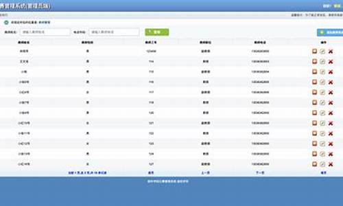 学校竞赛系统源码下载软件_大学生竞赛管理系统源码